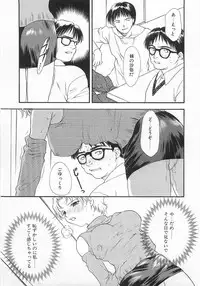 [Araki You] Lucky Style.