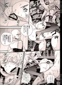 [Hariko no Tora (Midoh Torako)] NIESA [Digital]