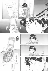 [Pon Takahanada] Tenshi no Marshmallow 2