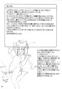 (C72) [Ekitou Koubou (Sawatari Reiji)] Super Rabbit (Mahou Shoujo Lyrical Nanoha)