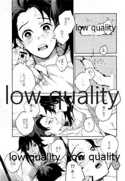 (C97) [YINGHUA (sinba)] Suezen Kuwanu wa, 2 (Kimetsu no Yaiba)