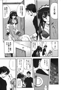 [Mitarashi Kousei] Uchi no Okaa-san - Mother of Our Homes