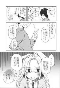 (COMIC1☆13) [Ponkotsu Works] Mimi to Shippo no Aru Kurashi