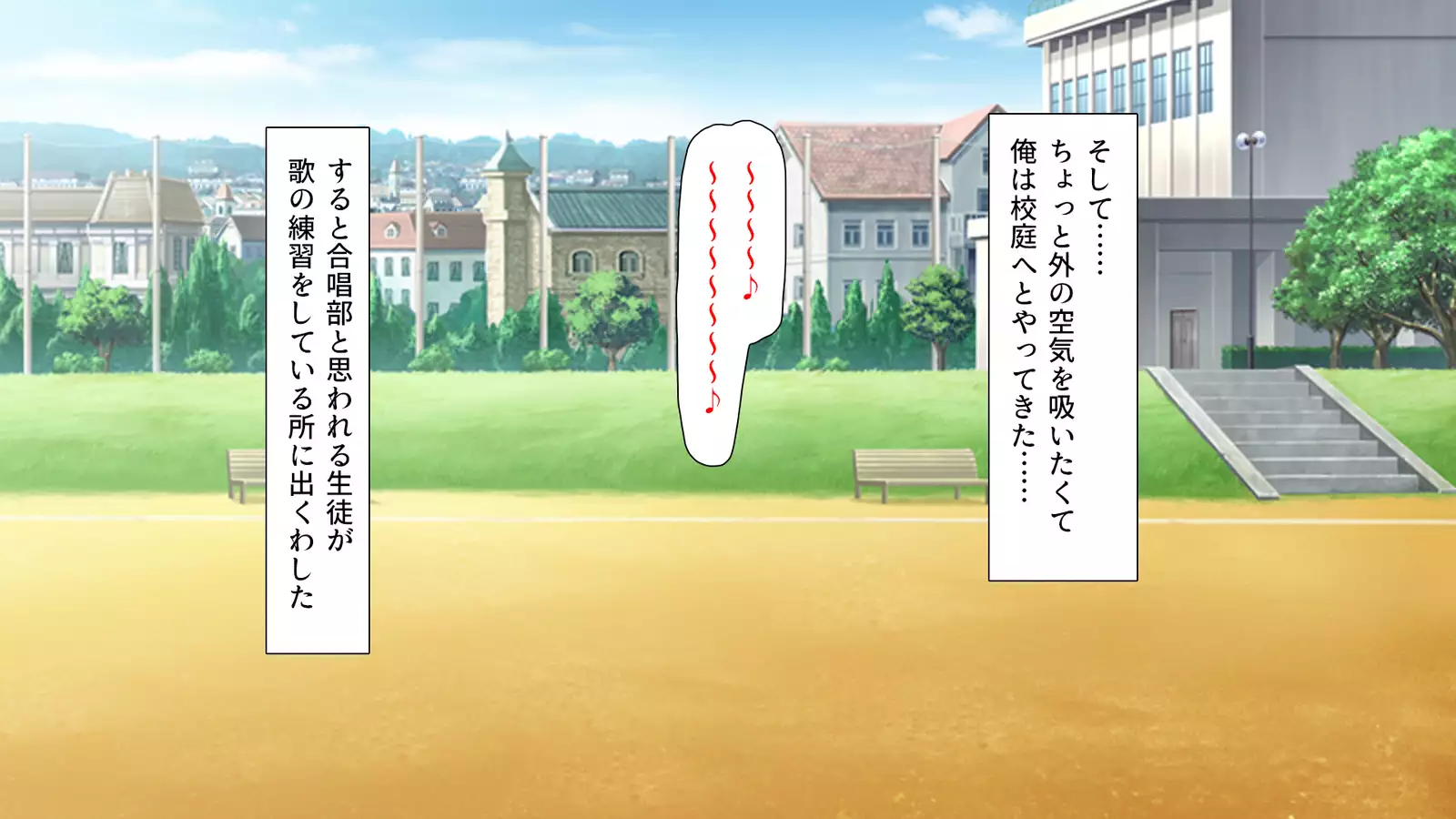 Shiritsu Pakopako Gakuen