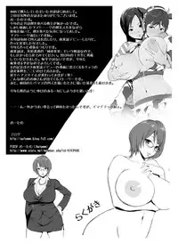 [Studio Nunchaku (Autumm)] Tamako Secret (Tamako Market) [Digital]