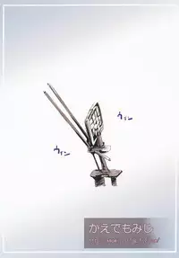 (C87) [Kaede Momiji (Shijokko)] Choubatsu o Motte Kuntou Seshimen (Kantai Collection -KanColle-)