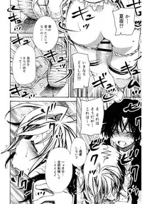 Juicy No. 16 2017-01 [Digital]