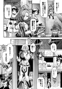 [Chiba Toshirou] Re：Incarnation Ch. 1-3