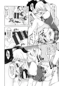 [Outou Chieri] Mix Cherry