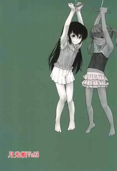 (COMITIA134) [Gekkouchou (Gekkou)] Gekkouchou Dagashi-ya-hen