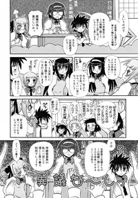COMIC RiN 2009-06