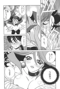 [Yuuki Mitsuru] Lovers