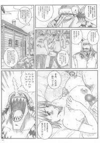 [Circle Kuusou Zikken (Munehito)] Kuusou Zikken vol.5 (ONE PIECE)