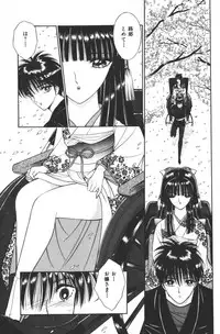 [Senno Knife] EDEN 1