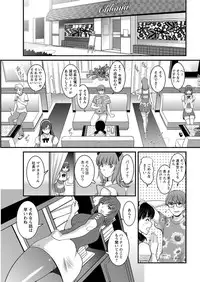 [Saigado] Part time Manaka-san 2nd Ch. 1-8