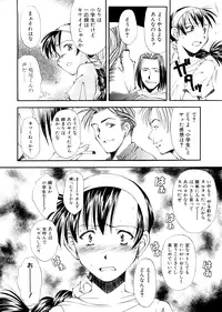 [Ryoumoto Hatsumi] Lilliputian Bravery Kanzenban [Decensored]