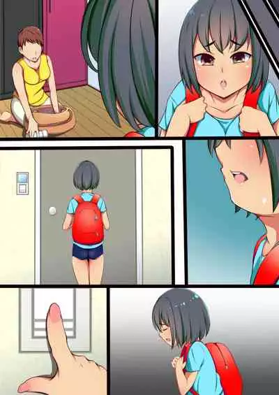 Boku wa Tonari no Hitozuma ni Nerawareteiru