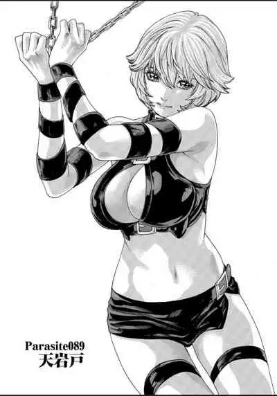 Kisei Juui Suzune 12