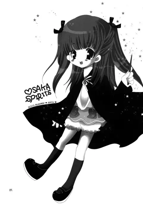 Gokuma!