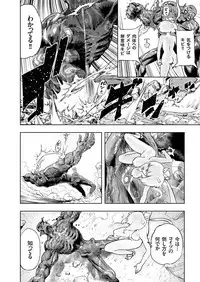 COMIC KURiBERON 2017-06 Vol. 56 [Digital]