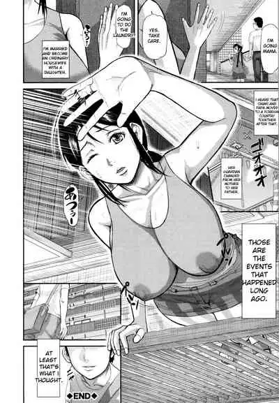 Onna Jigoku, Niku no Tsubo - Hentairui Inranka Mesubuta Ichidaiki