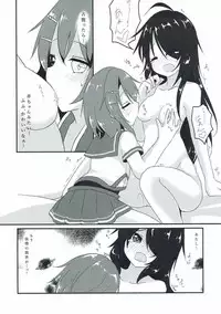 (C91) [Vampire*Berry (Ougi Hina)] Desire of Tender (Kantai Collection -KanColle-)