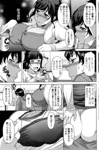 COMIC Penguin Club Sanzokuban 2016-06