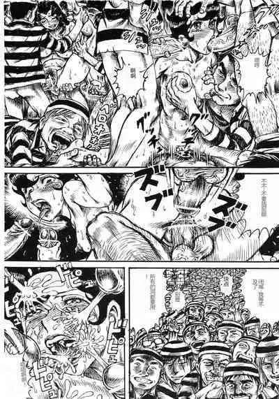 Youjinbou Otaku Matsuri 8