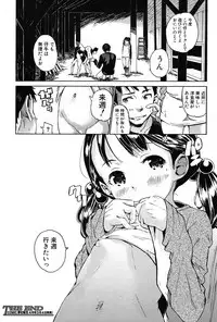 COMIC Mugen Tensei 2017-03 [Digital]