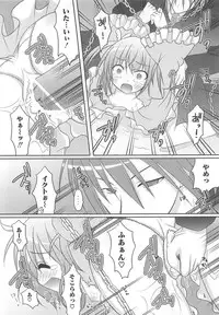 [Anthology] Shugoin Party