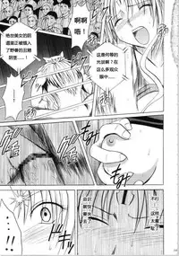 [Crimson Comics (Carmine)] Sephiria Hard Soushuuhen (Black Cat) [Chinese] [xyx1126个人汉化]