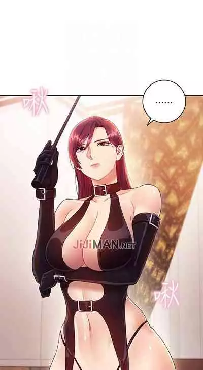 【周二连载】继母的朋友们（作者：Red-A&頸枕） 第1~74话