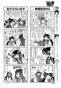 COMIC Men's Young 2009-02