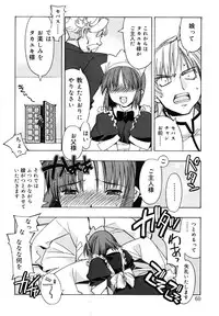 [HiyoHiyo] I Saw Her Standing There