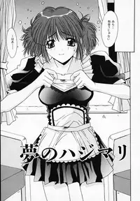 [Yuuki] Sister Complex