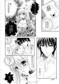 [Hibari Rei] Eros wa Skirt no Naka