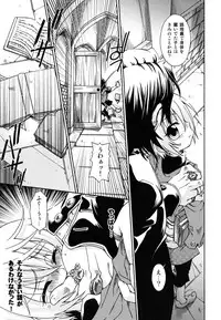 [Anthology] [Shota] Milk Kids