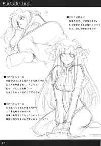 [Blight Sphere] Patchlism (Touhou)