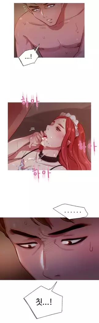 Scandal of the Witch Ch.0-35