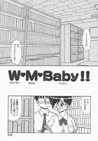 [Makita Aoi] In Mitsu Mu - Hot Honey Dream -