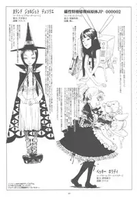 (C78) [GADGET (A-10)] GIRLIE Vol.3 [2010-07] (Various)