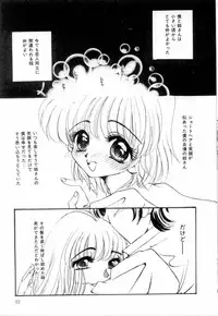 [Nyanko MIC] A Kan Analist - Feeling A Analist