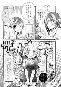 Comic LO 2009-02 Vol. 59