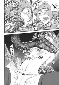 (Reitaisai 9) [Makizume Koubou (Turnnail)] Waratte Oneechan (Touhou Project)