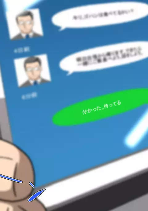 Musuko NTR ~Jippu ni Kimeseku Saremakuru Furyou Shounen~