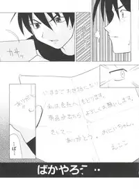 [Anthology] Naru Hina Plus 3 (Various)