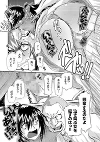 comic KURiBERON 2016-08 Vol. 46 [Digital]