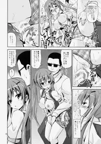 (C86) [ARCHF (Riki)] GUD (Gochuumon wa Usagi desu ka?)