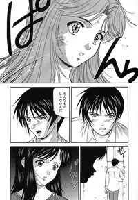 [Kobayashi] Nure Chau Houkago