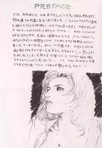 (C52) [Studio NEO BLACK (Neo Black, IKAREPONCHI)] SKIN DEEP (Various)